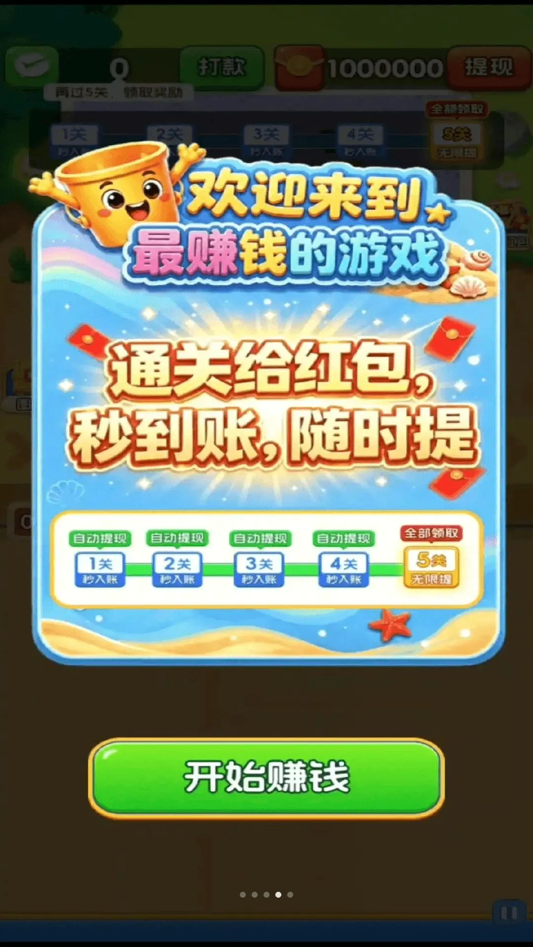 ���ɳ��2026�ٷ����°汾v3.0.0.6 �ֻ����ͼ