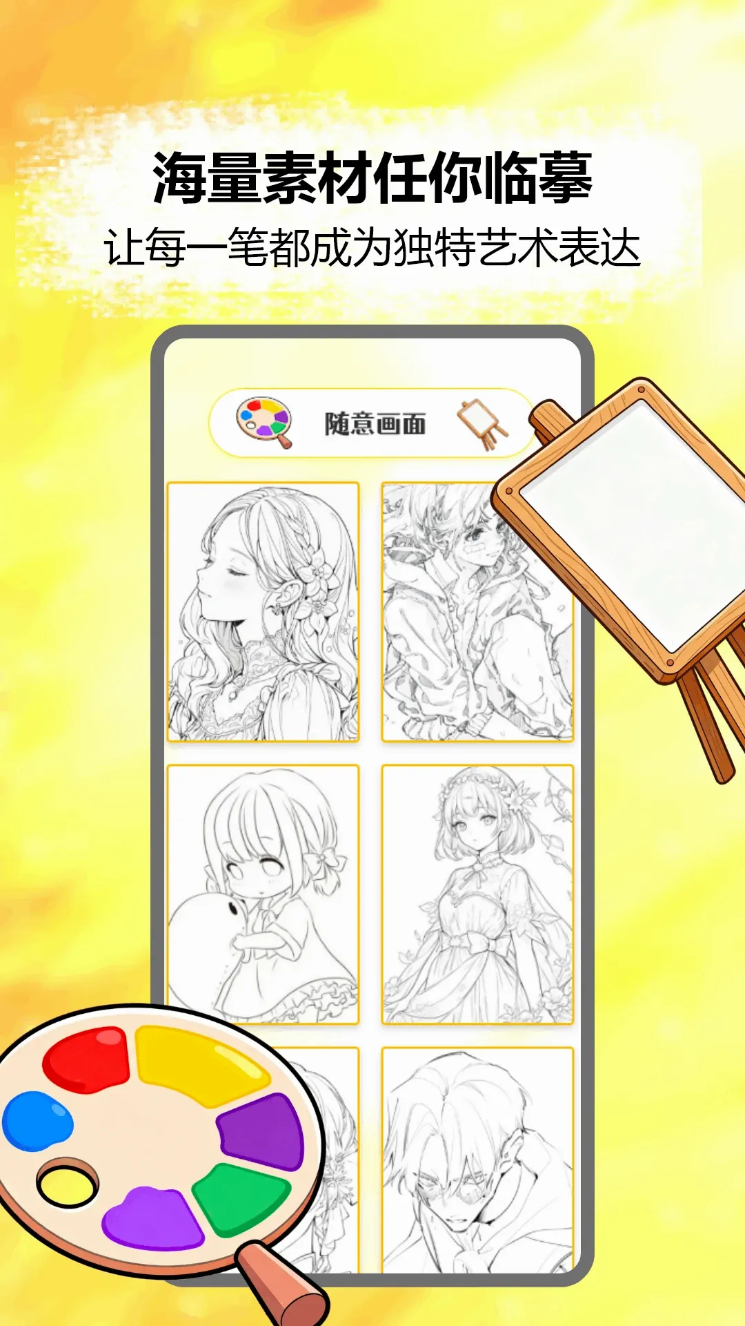 ����ɳ��Ƶ(����滭����)v1.1 ��׿���ͼ