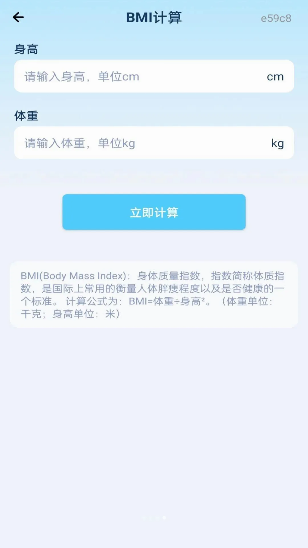 ��챨����ѿ�(������������)v1.0.0 �ٷ������ͼ