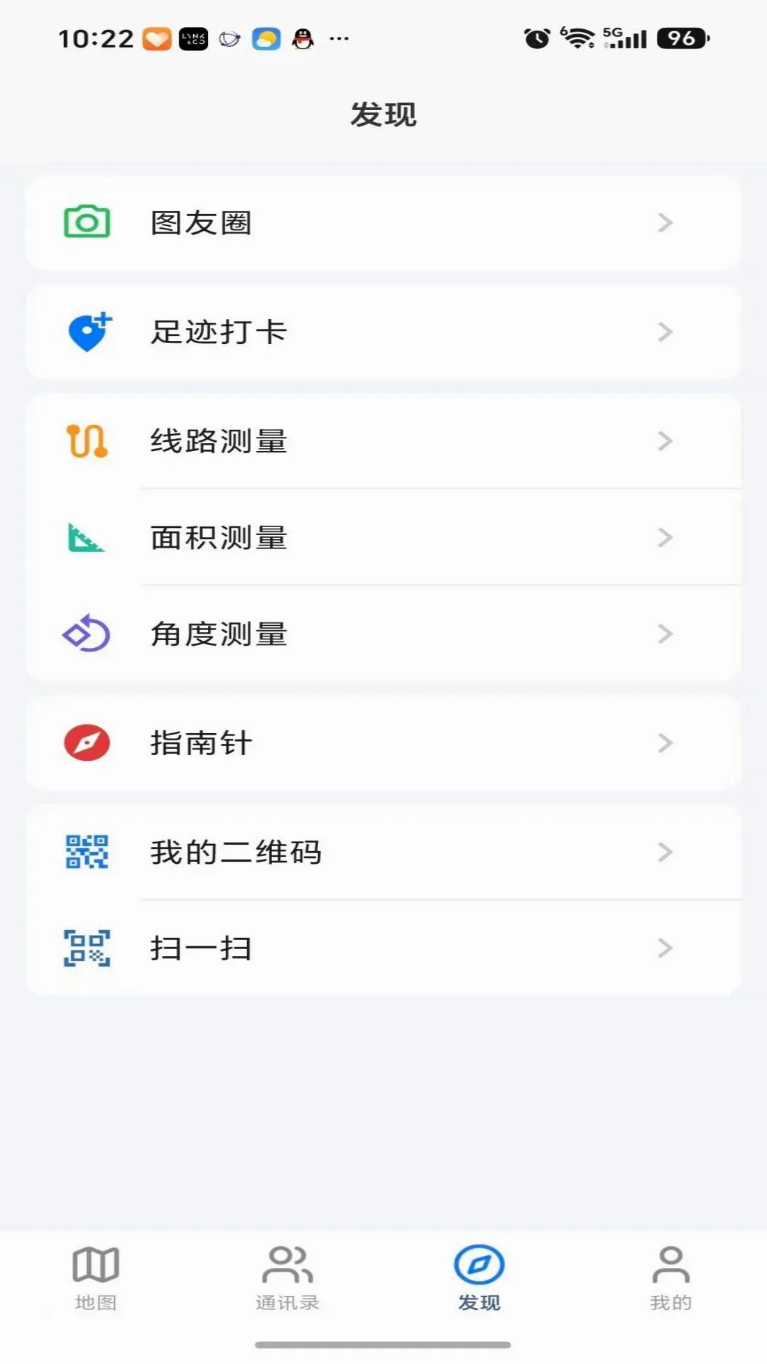 Ѹ��������ͼ2026�ٷ����°汾v1.0.3 �ٷ������ͼ