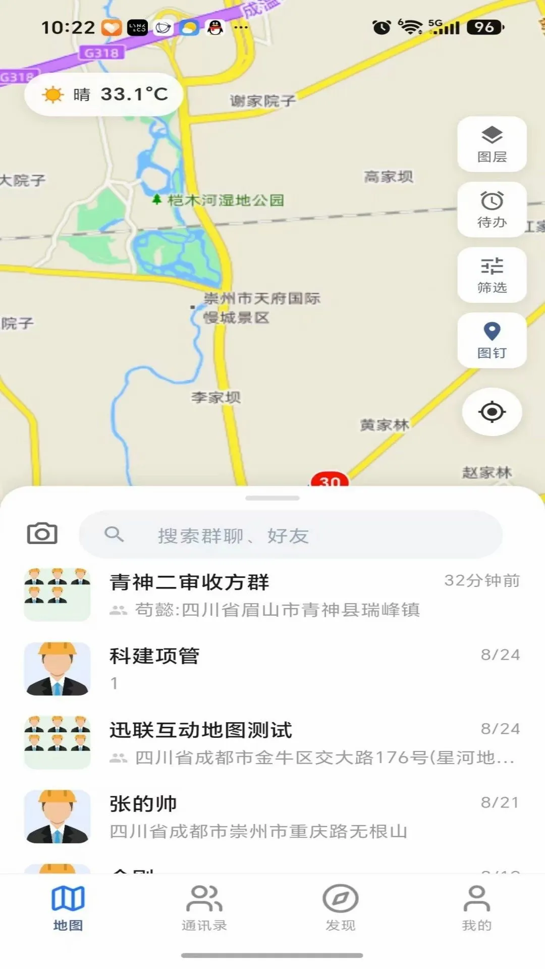 Ѹ��������ͼ2026�ٷ����°汾v1.0.3 �ٷ������ͼ