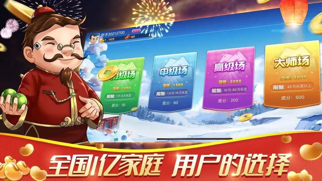 ���ֶ�����2026�ٷ����°汾