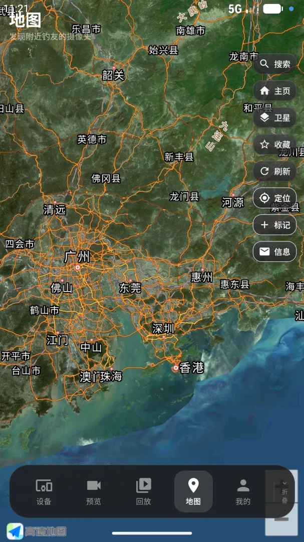 ��ӥ��Ѷ(ˮ�¼�ع���)v3.0.1 �ֻ����ͼ
