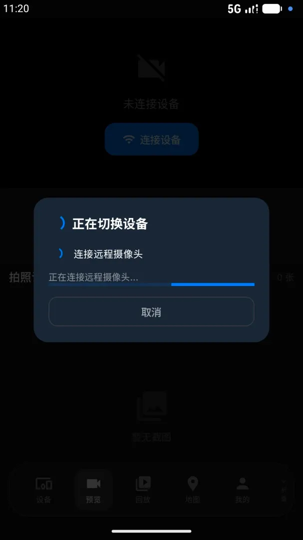 ��ӥ��Ѷ(ˮ�¼�ع���)v3.0.1 �ֻ����ͼ