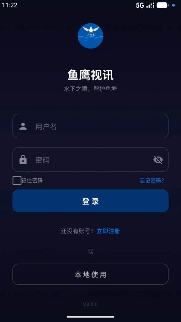 ��ӥ��Ѷ(ˮ�¼�ع���)v3.0.1 �ֻ����ͼ