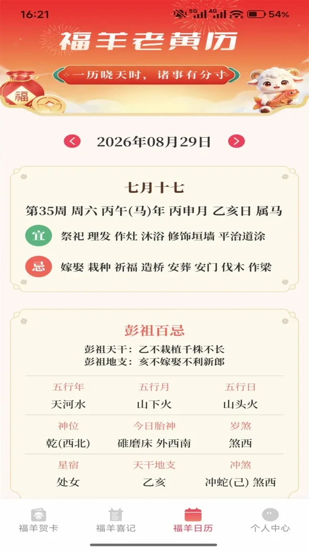 ����������(���ջ�������)v1.1 �ٷ������ͼ