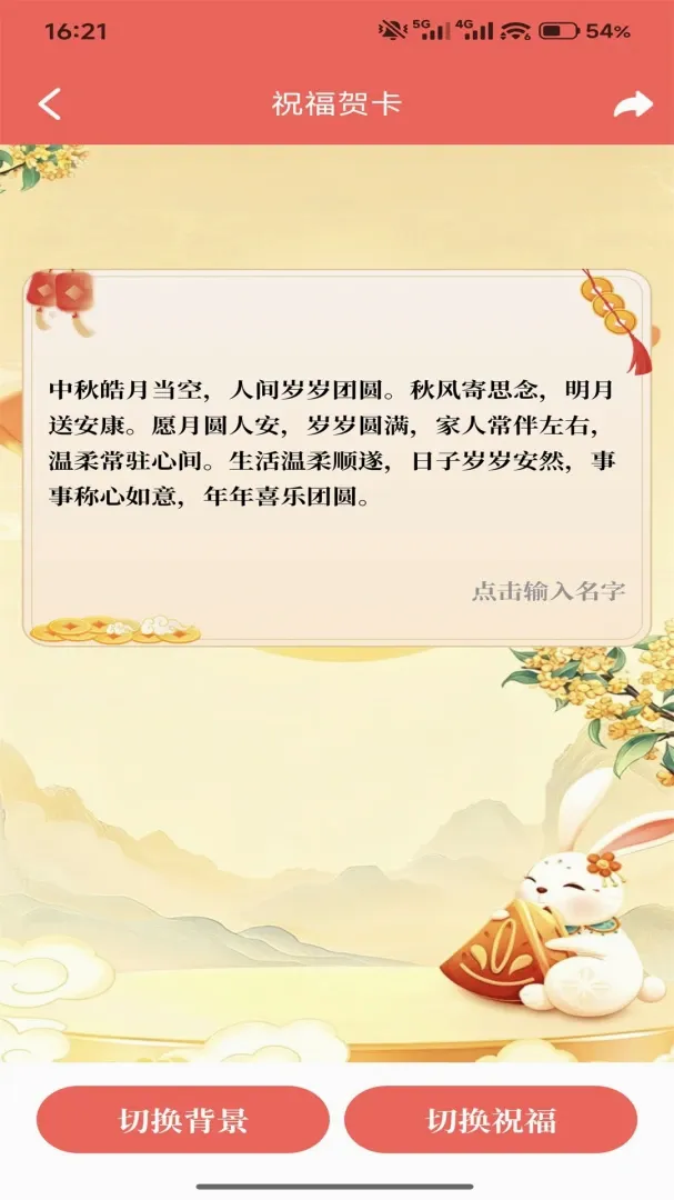 ����������(���ջ�������)v1.1 �ٷ������ͼ
