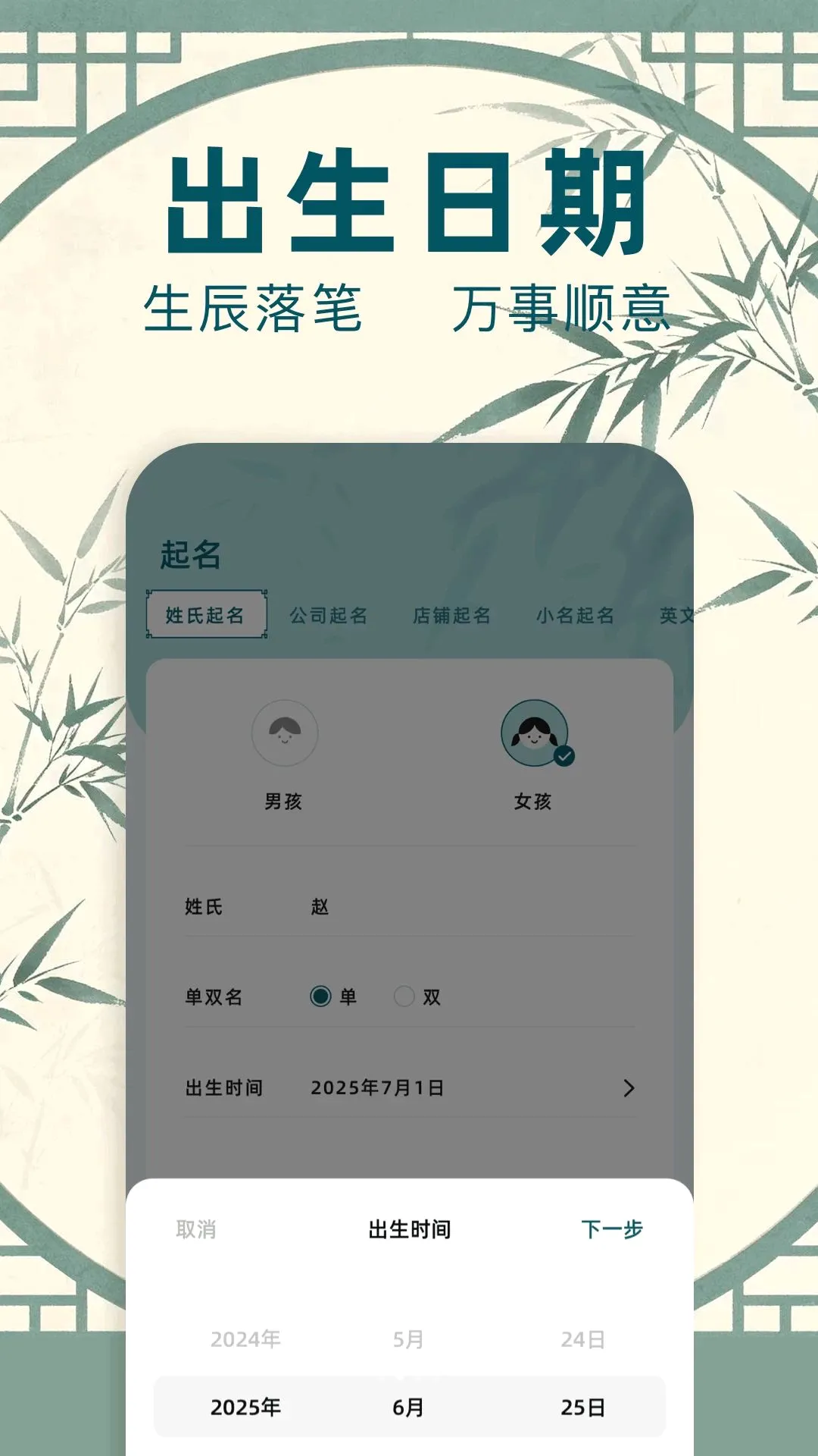 ����ͨ��׿���ֻ���v1.1 �ֻ����ͼ