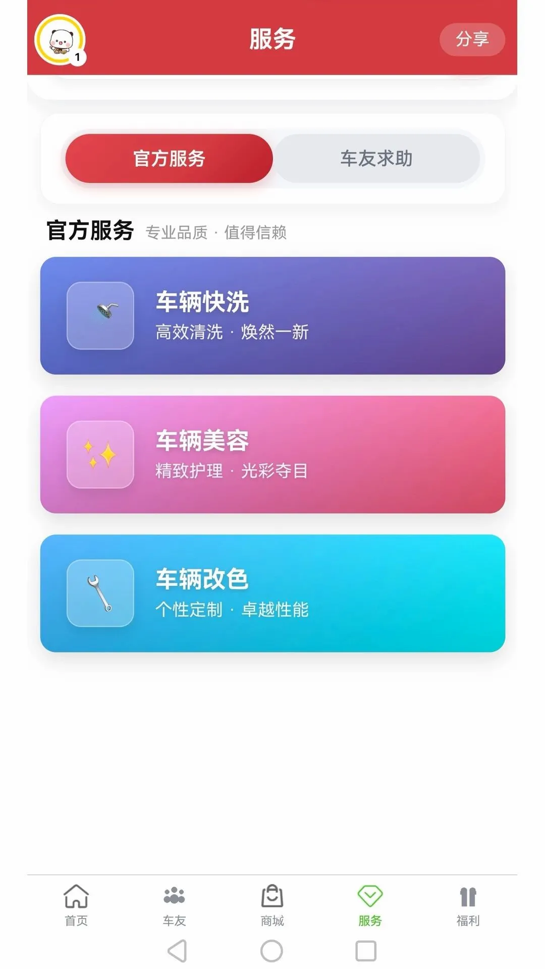 ��������Ȧ�����ֻ���v1.5.155 ��Ѱ��ͼ