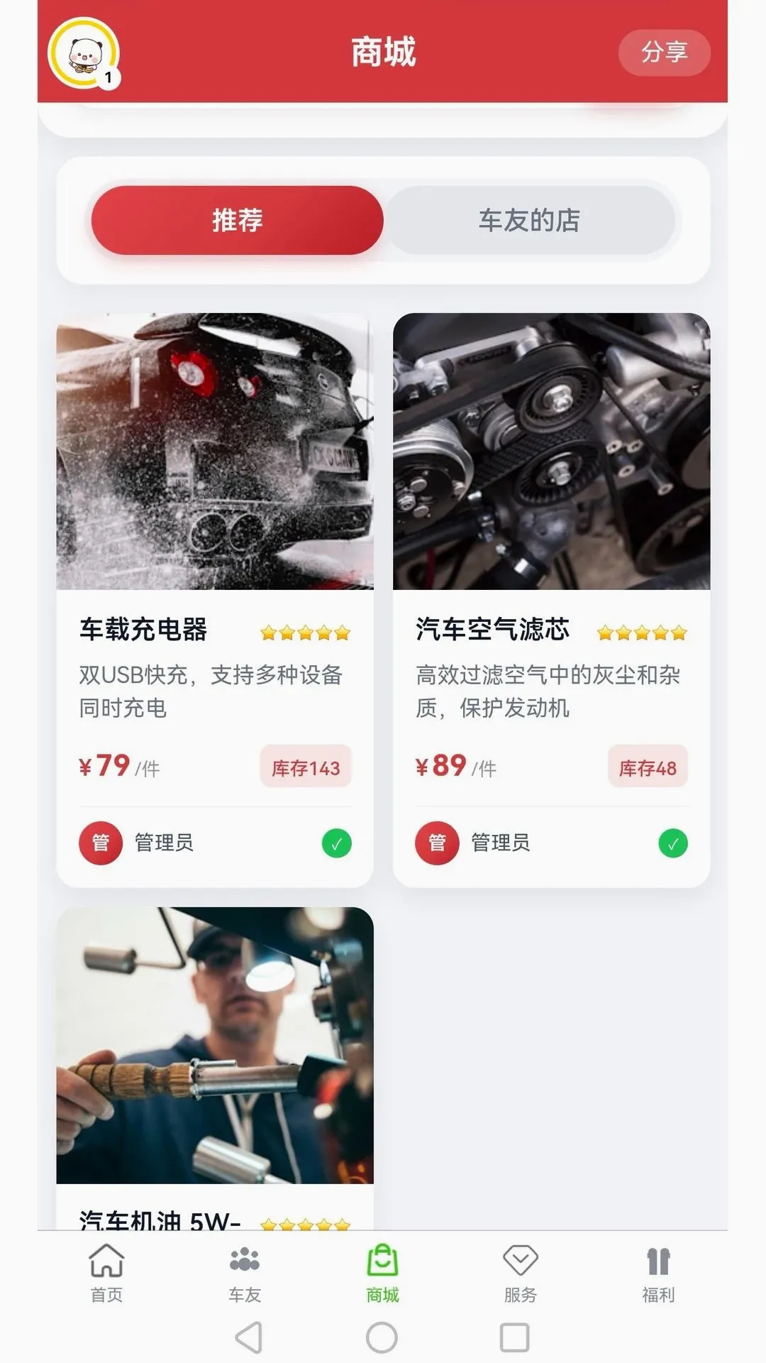 ��������Ȧ�����ֻ���v1.5.155 ��Ѱ��ͼ