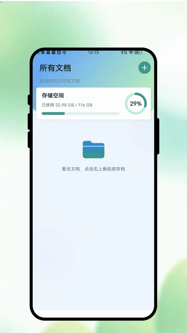 īҳʶɨ2026���°汾v1.0.1 �ٷ������ͼ