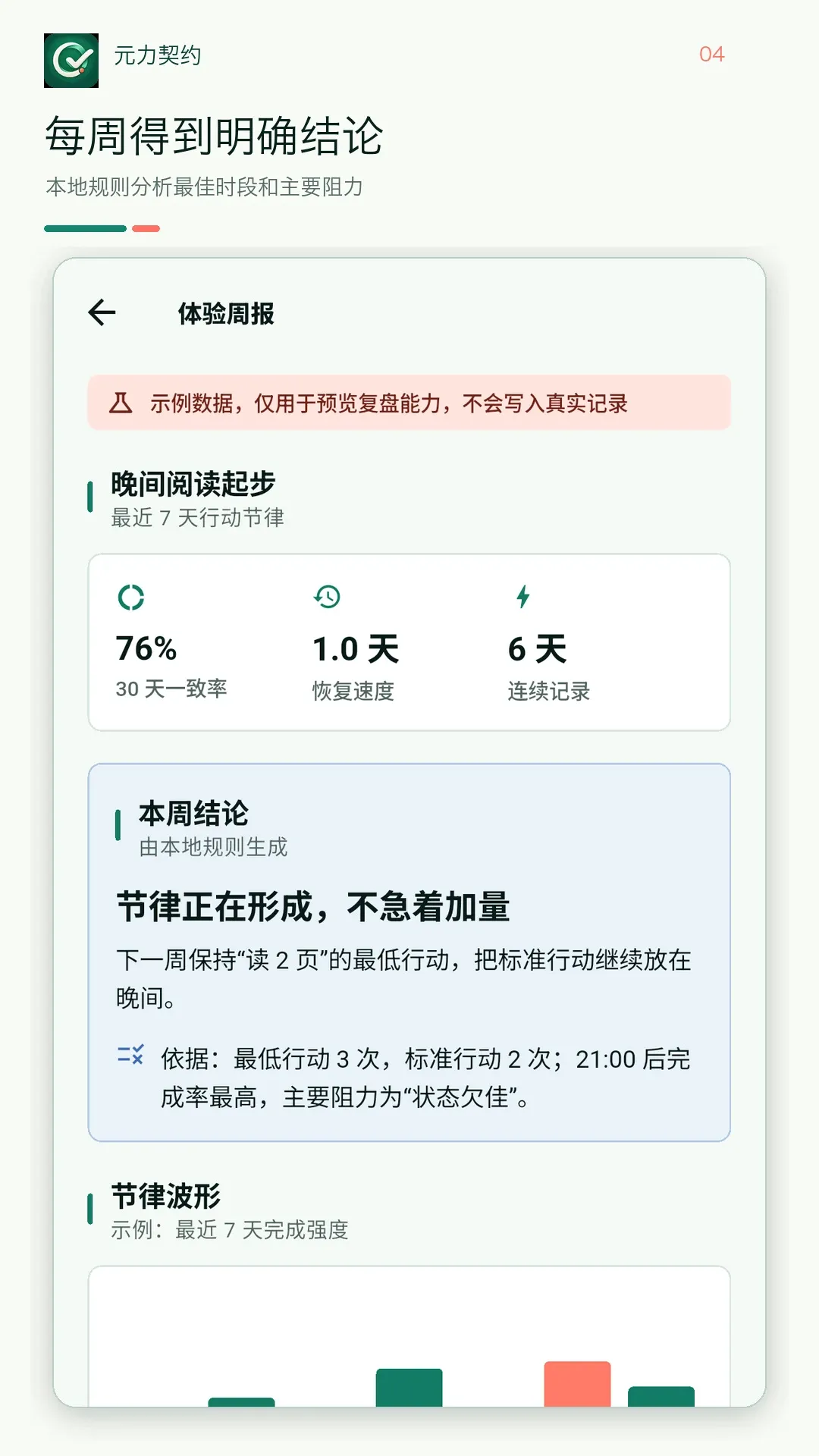 Ԫ����Լ�����ֻ���v1.1.0 �ֻ����ͼ
