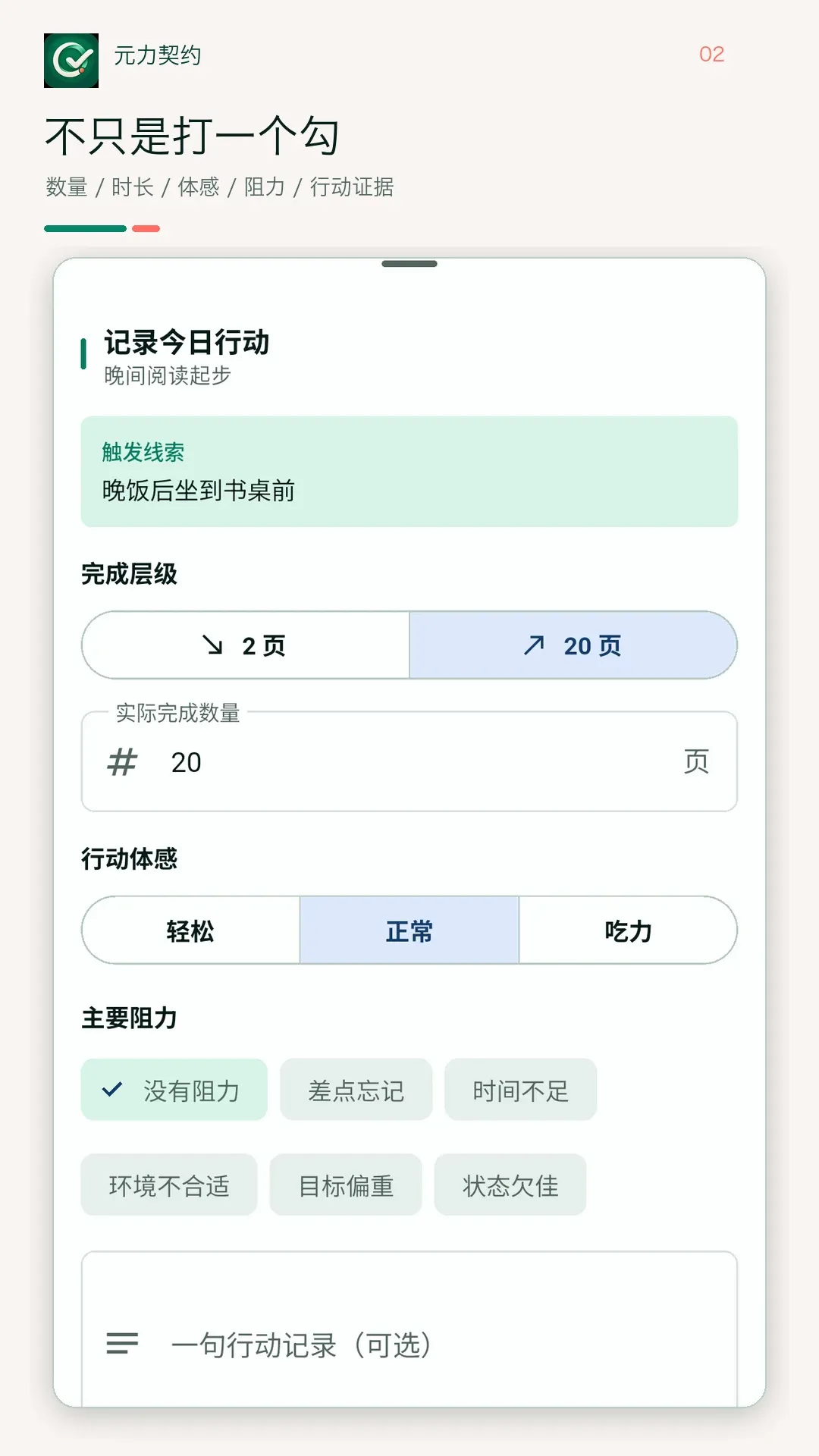 Ԫ����Լ�����ֻ���v1.1.0 �ֻ����ͼ