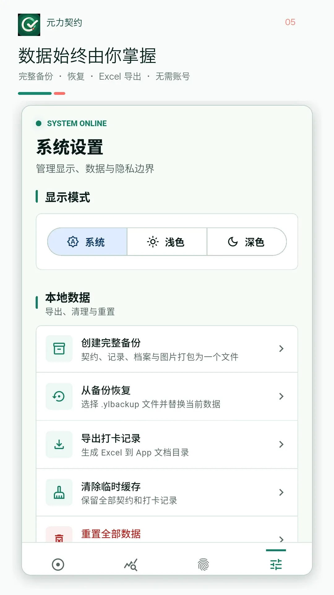 Ԫ����Լ�����ֻ���v1.1.0 �ֻ����ͼ