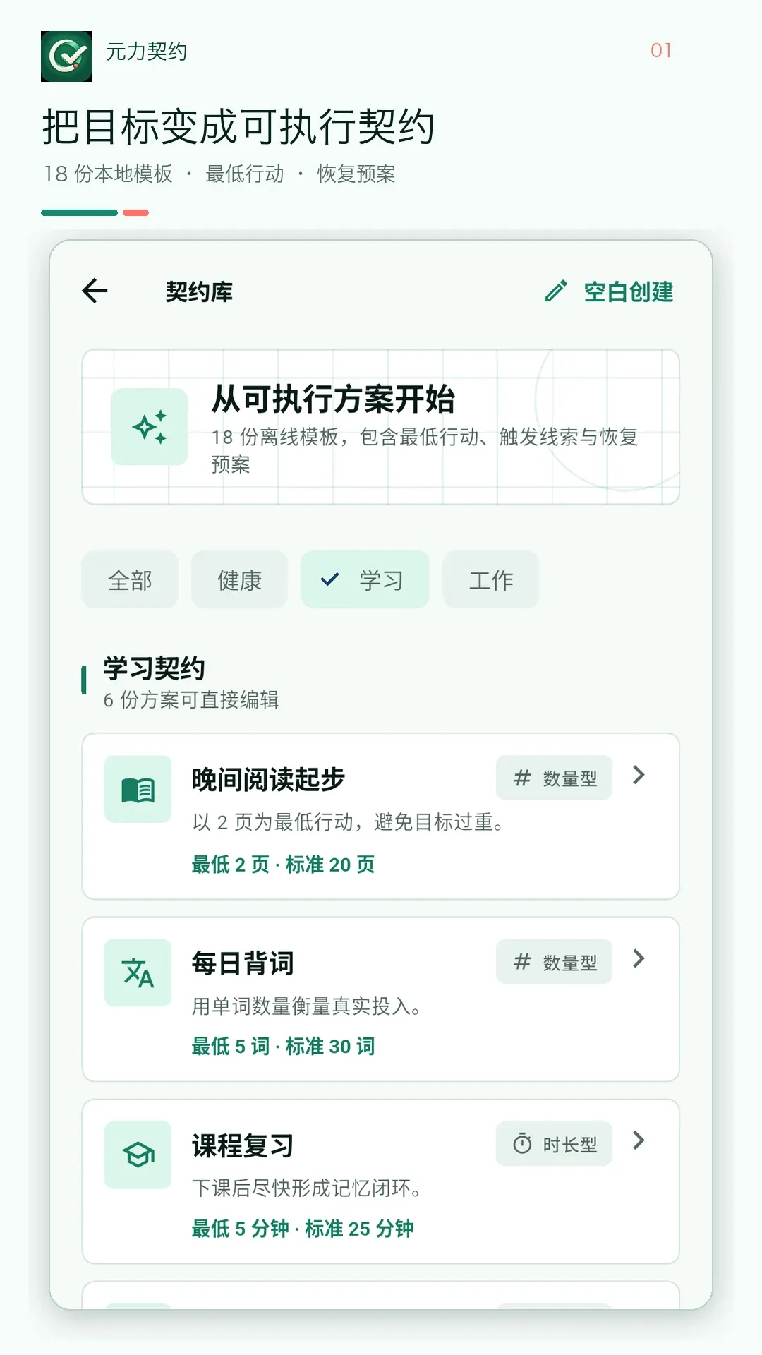 Ԫ����Լ�����ֻ���v1.1.0 �ֻ����ͼ