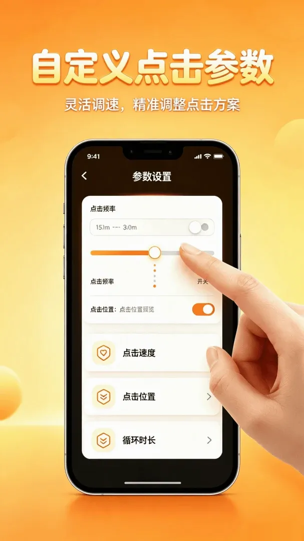 �Զ�������������(�Զ��������)v1.0.0 ��׿���ͼ