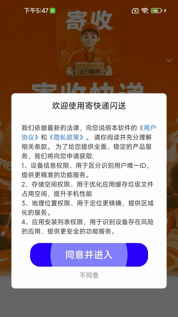�Ŀ������(���ܼļ�����)v1.0.1.0 ��׿���ͼ