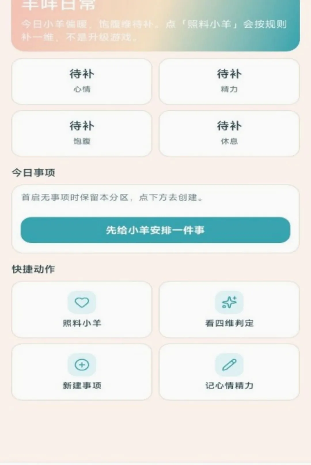 �����ճ�2026���°汾