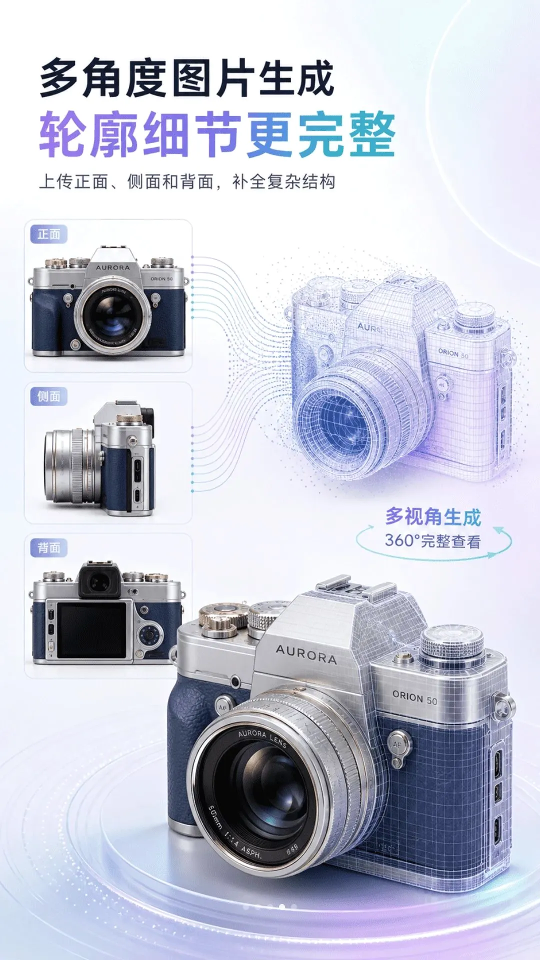 AI 3D��ģ(һ��3D��ģ)v2.1.1 ��Ѱ��ͼ