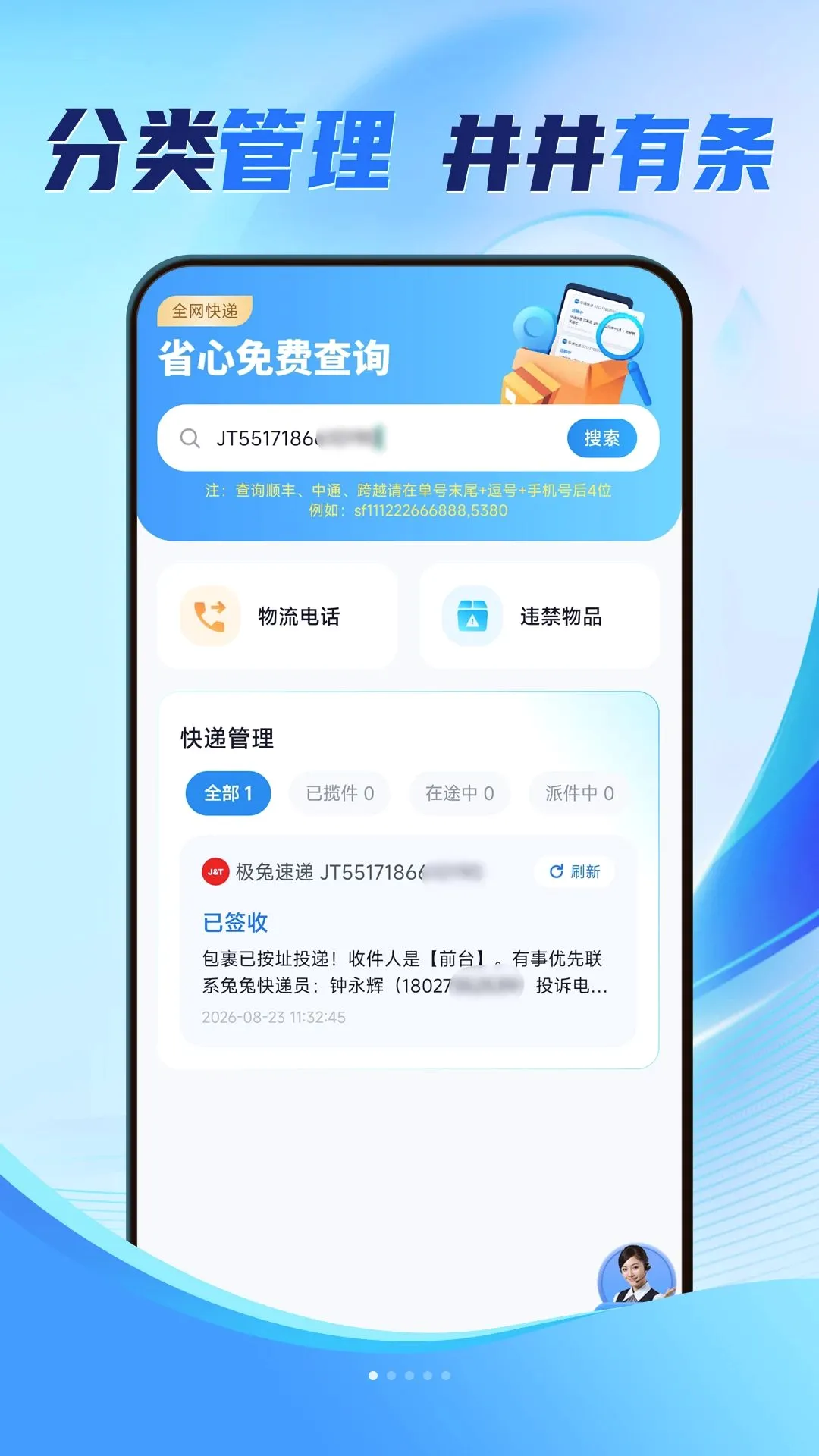 ȫ����ݼ��ײ�����2026�ٷ����°汾v1.0.1.2 �ֻ����ͼ