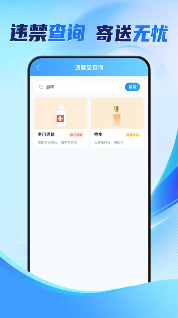 ȫ����ݼ��ײ�����2026�ٷ����°汾v1.0.1.2 �ֻ����ͼ
