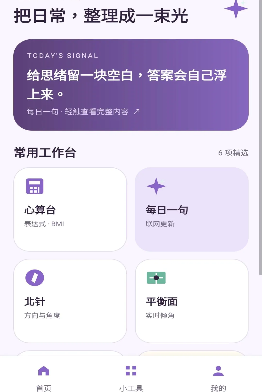 ��Ӱ����(����ʵ�ù���)v1.0.0 �ٷ������ͼ