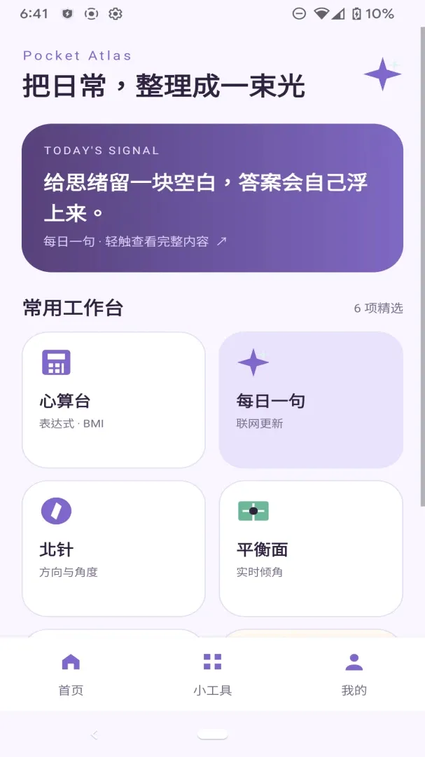 ��Ӱ����(����ʵ�ù���)v1.0.0 �ٷ������ͼ