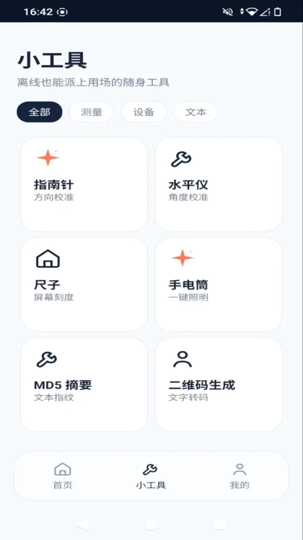 ������2026���°汾v1.0.0 �ٷ������ͼ