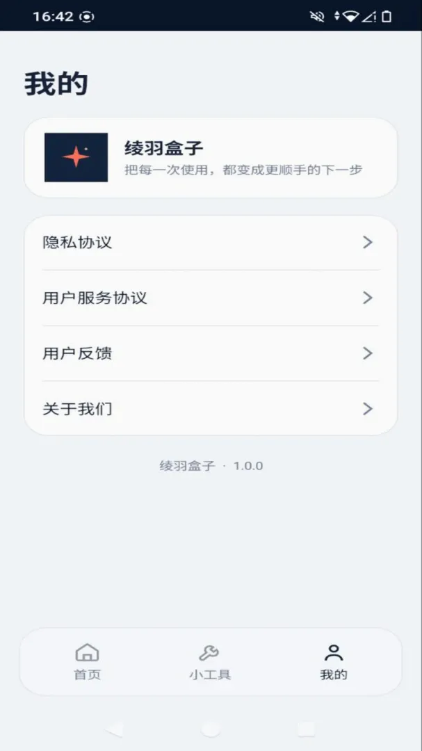 ������2026���°汾v1.0.0 �ٷ������ͼ
