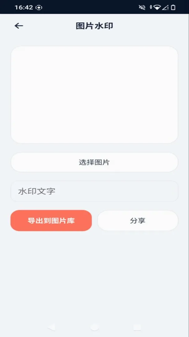 ������2026���°汾v1.0.0 �ٷ������ͼ