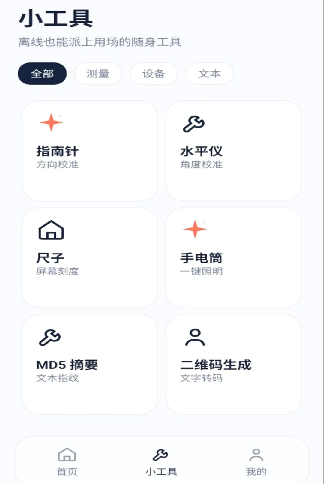������2026���°汾v1.0.0 �ٷ������ͼ