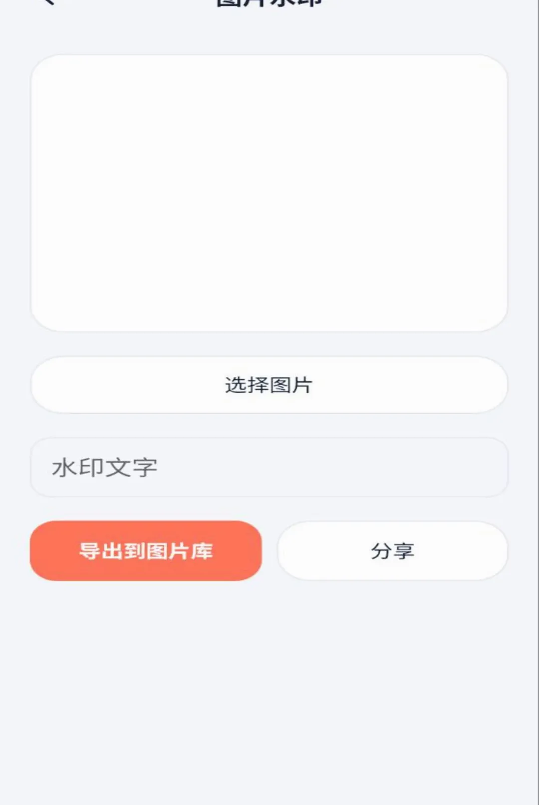 绫羽盒子2026最新版本 绫羽盒子2026最新版本