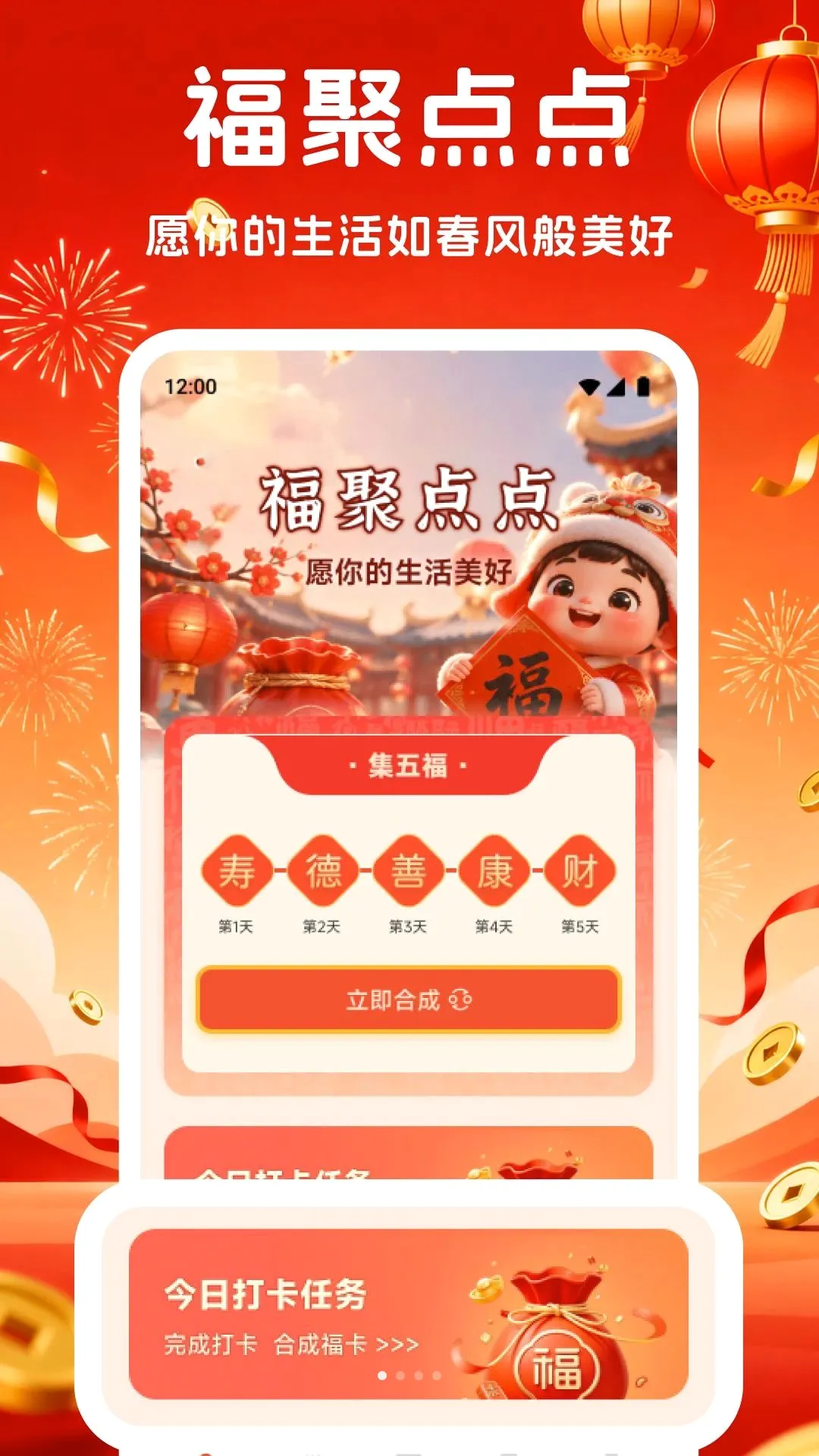 �������������ֻ���v1.2 ��׿���ͼ