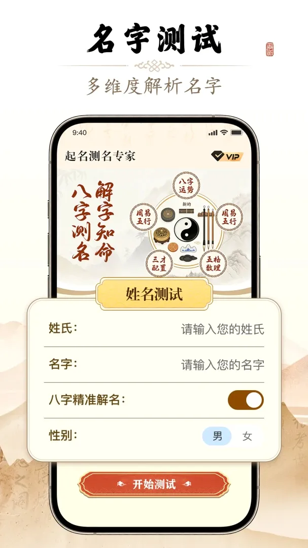 ��������ר��2026���°汾v1.0904 ��Ѱ��ͼ