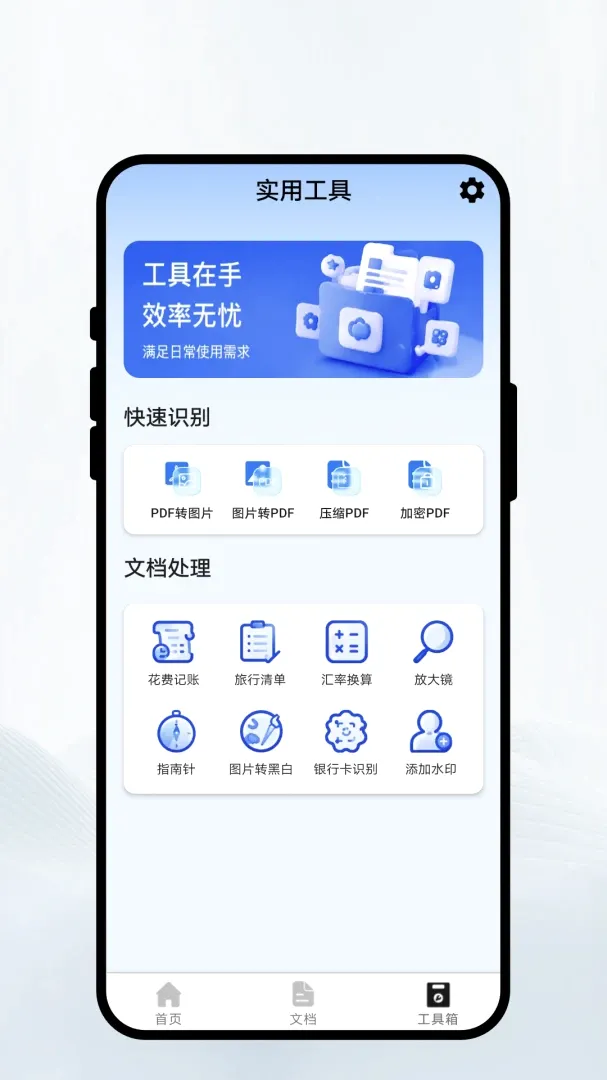 ��¼��ӡɨ��2026�ٷ����°汾v1.0.1 �ٷ������ͼ