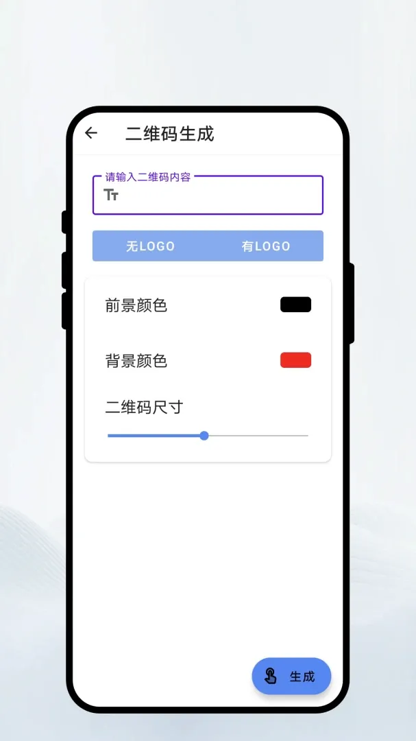 ��¼��ӡɨ��2026�ٷ����°汾v1.0.1 �ٷ������ͼ