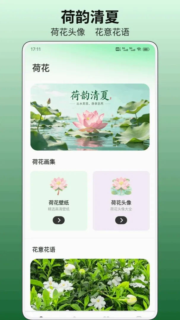 С�ɻ�ƽ̨2026�ٷ����°汾v1.0.1 �ٷ������ͼ
