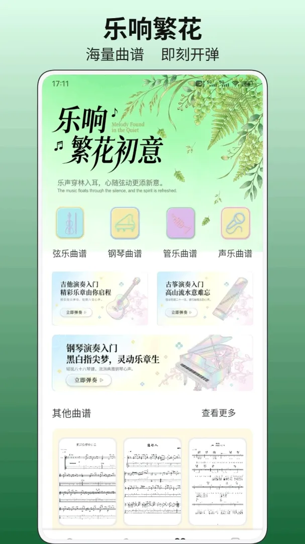 С�ɻ�ƽ̨2026�ٷ����°汾v1.0.1 �ٷ������ͼ