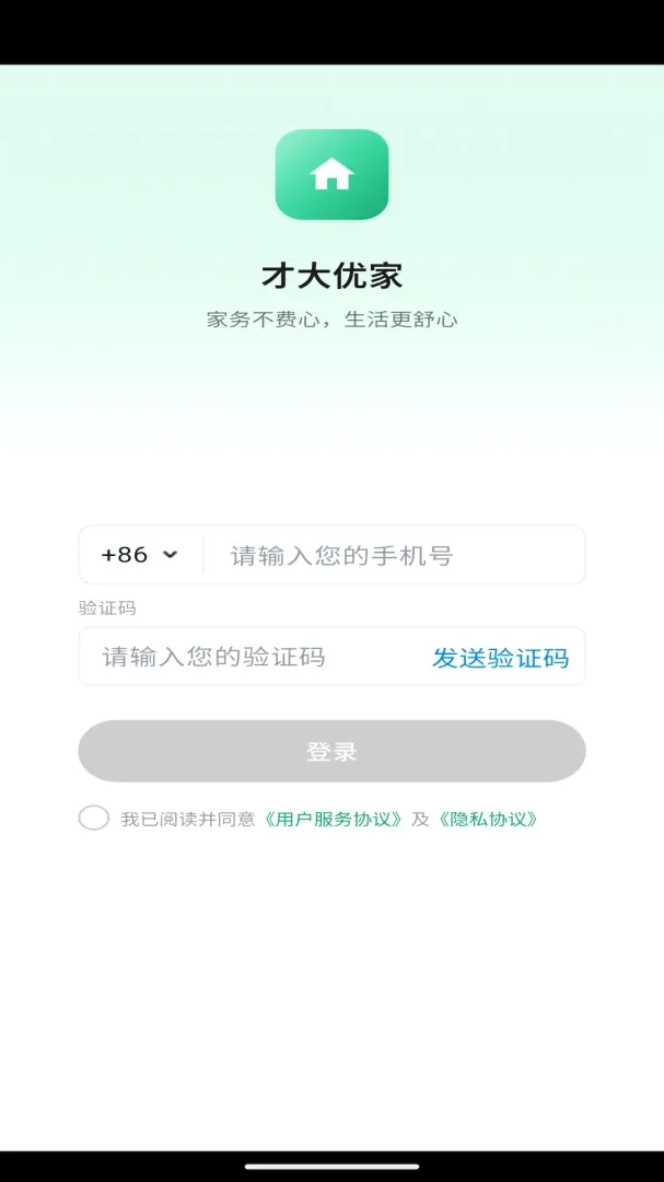 �Ŵ��ż�(��ͥ����ƽ̨)v0.0.7 �ٷ������ͼ