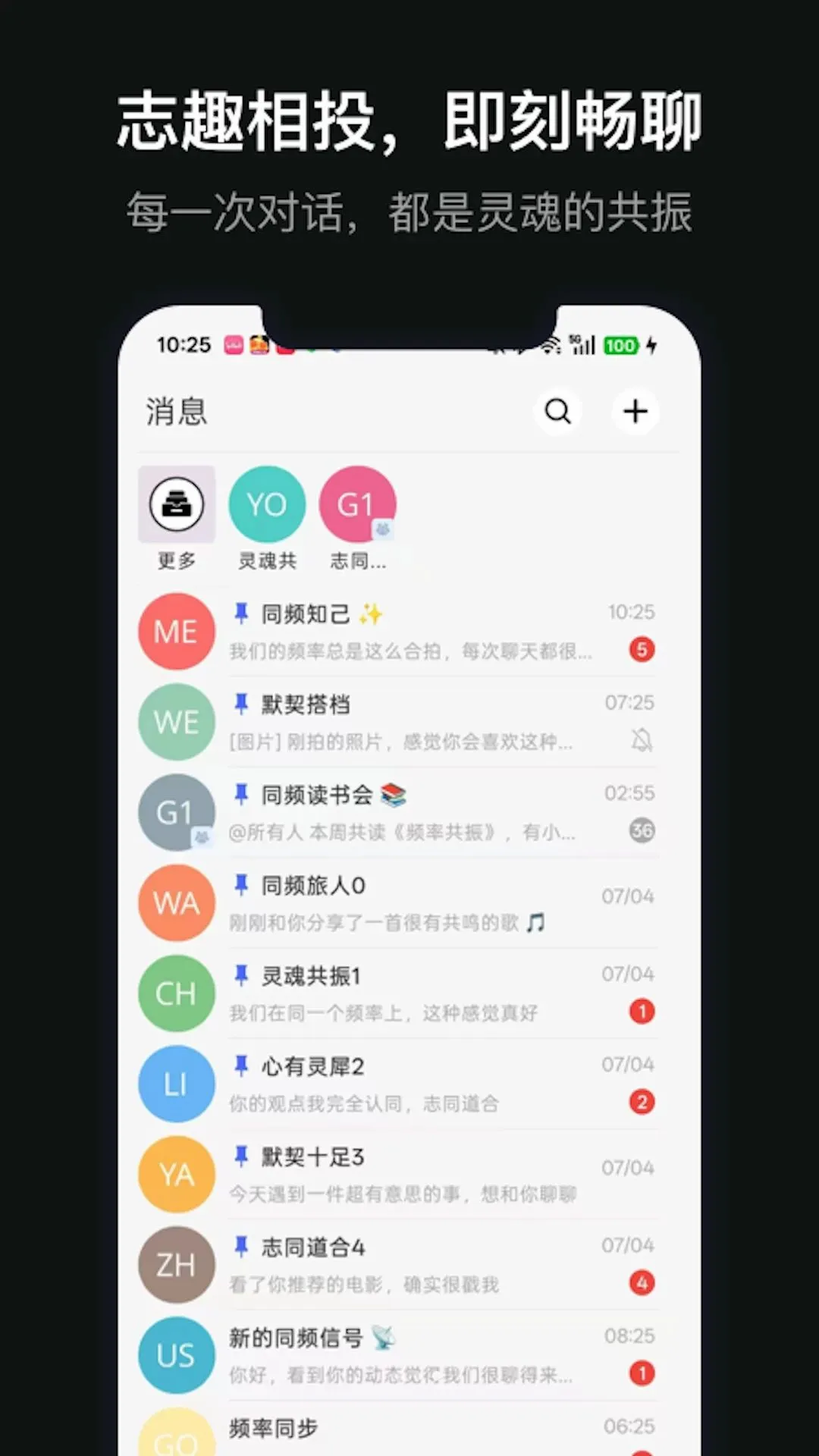 ��������(��Ȥ�罻APP)V1.0.1 �ֻ����ͼ