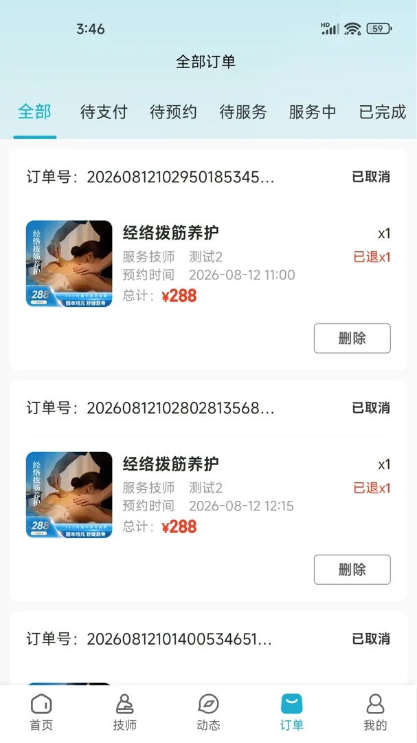 �������������ֻ���v1.1.0 ��׿���ͼ