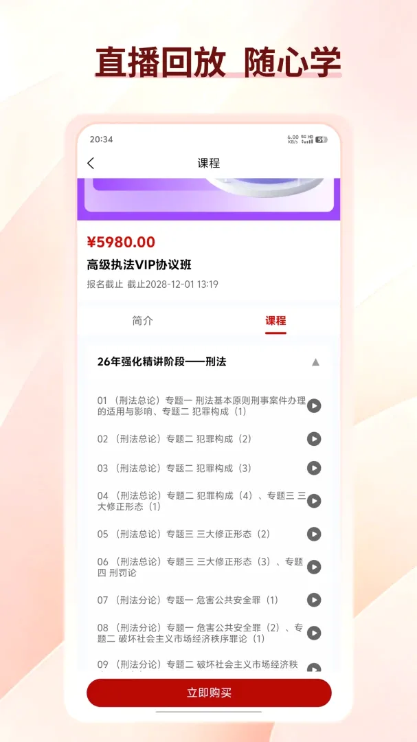 ��;��Դ��׿���ֻ���v1.0.0 �ٷ������ͼ