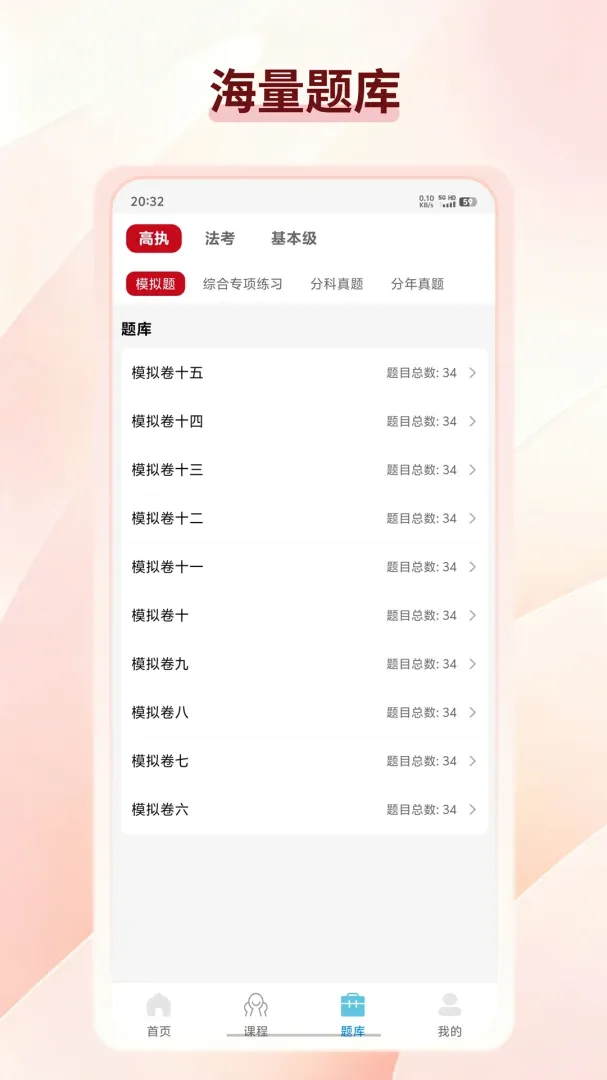 ��;��Դ��׿���ֻ���v1.0.0 �ٷ������ͼ