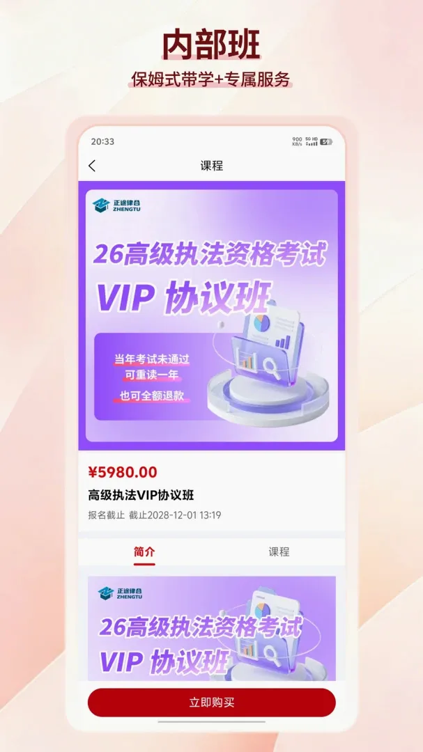 ��;��Դ��׿���ֻ���v1.0.0 �ٷ������ͼ