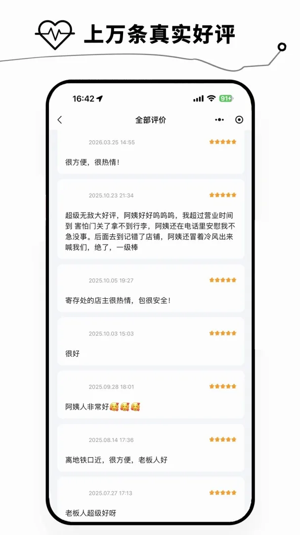 �����(����Ĵ����)v1.1.1 �ֻ����ͼ
