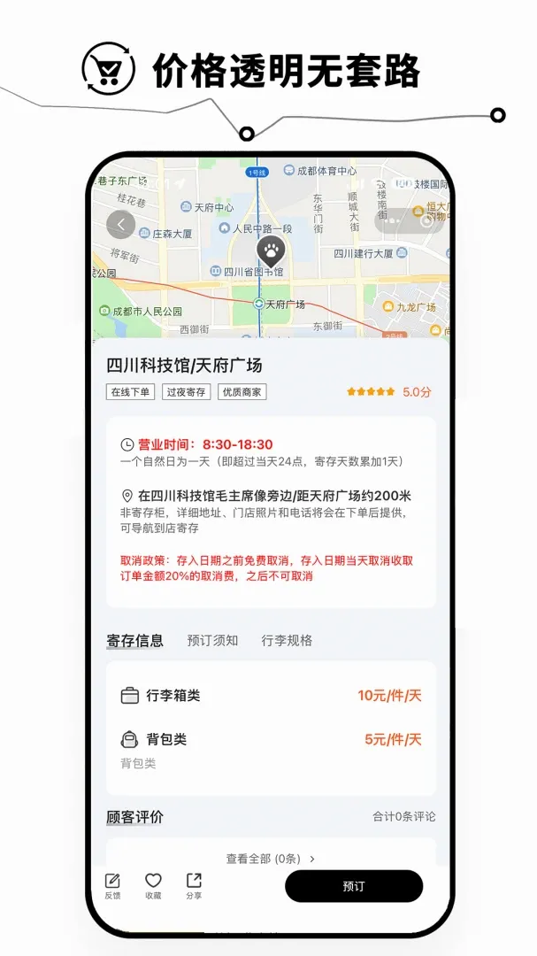 �����(����Ĵ����)v1.1.1 �ֻ����ͼ