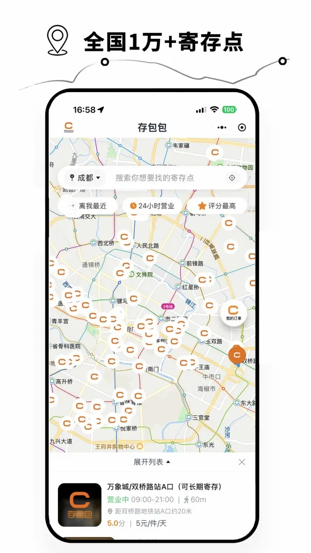 �����(����Ĵ����)v1.1.1 �ֻ����ͼ