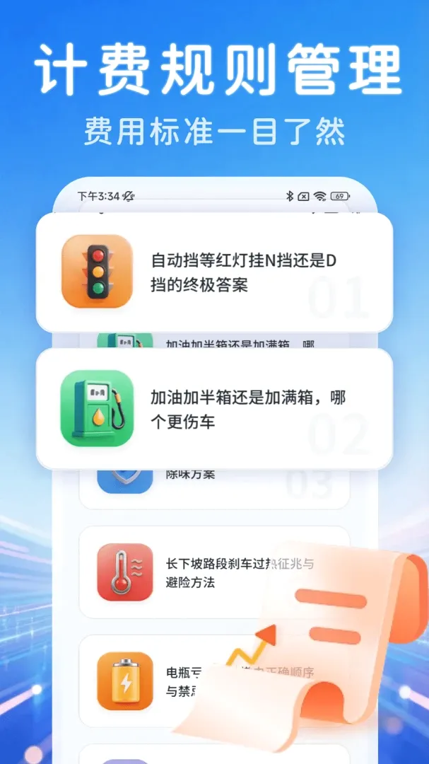 ˳�糵���ǻ۳���2026���°汾v1.0.0 ��Ѱ��ͼ