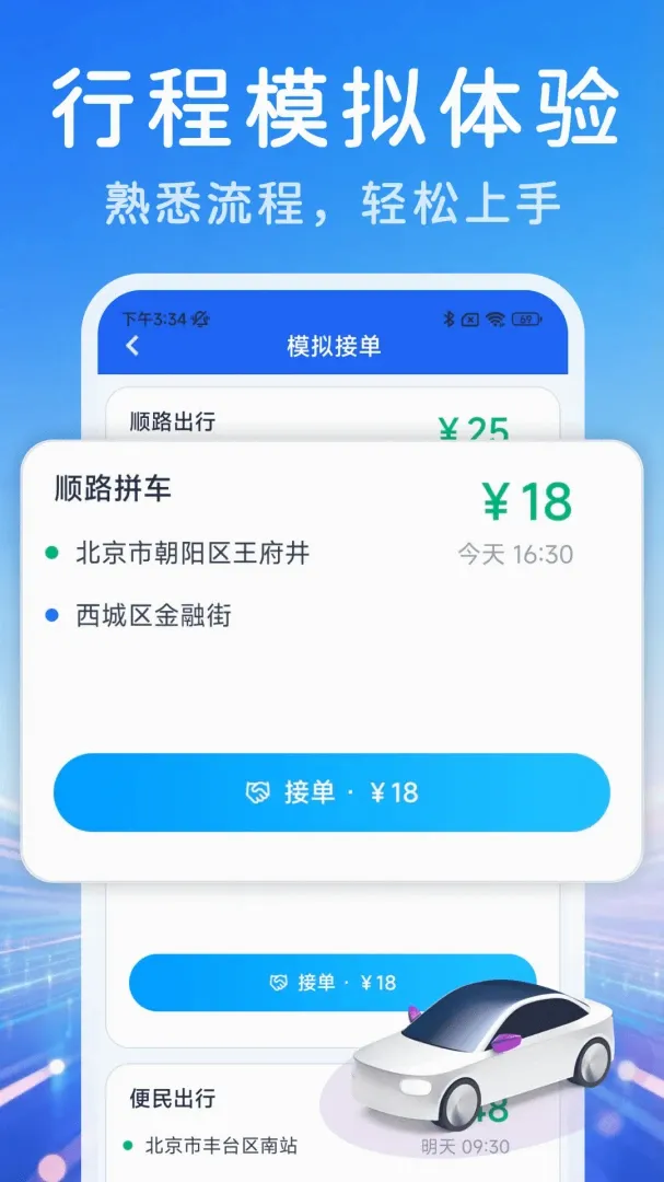 ˳�糵���ǻ۳���2026���°汾v1.0.0 ��Ѱ��ͼ