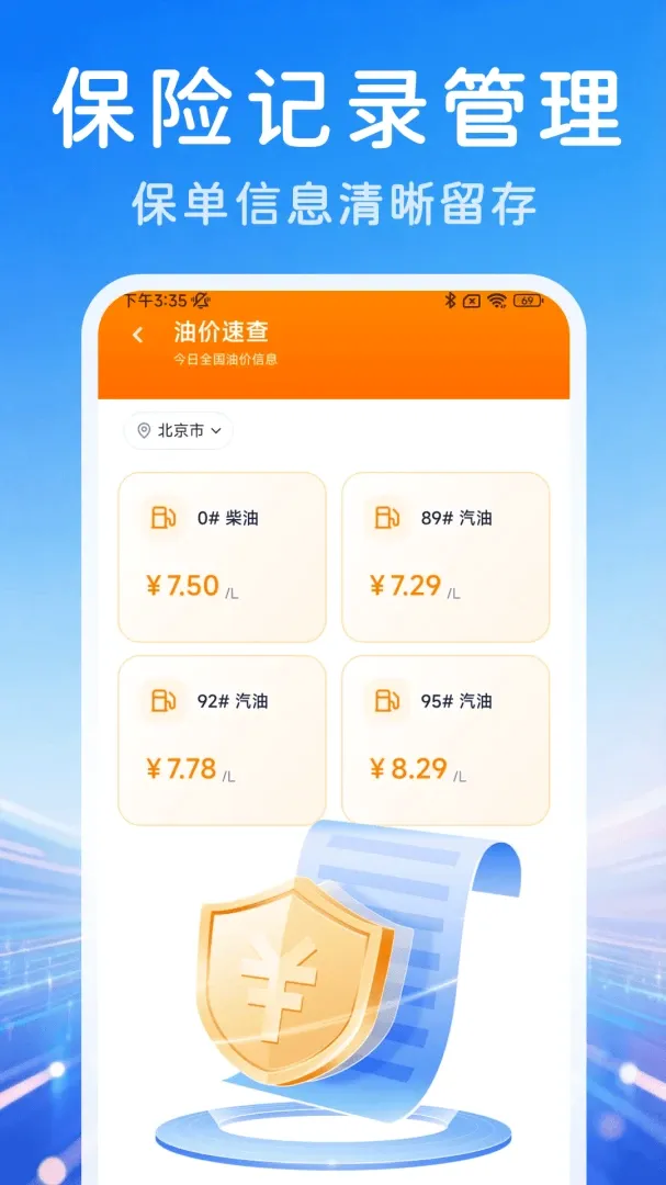 ˳�糵���ǻ۳���2026���°汾v1.0.0 ��Ѱ��ͼ